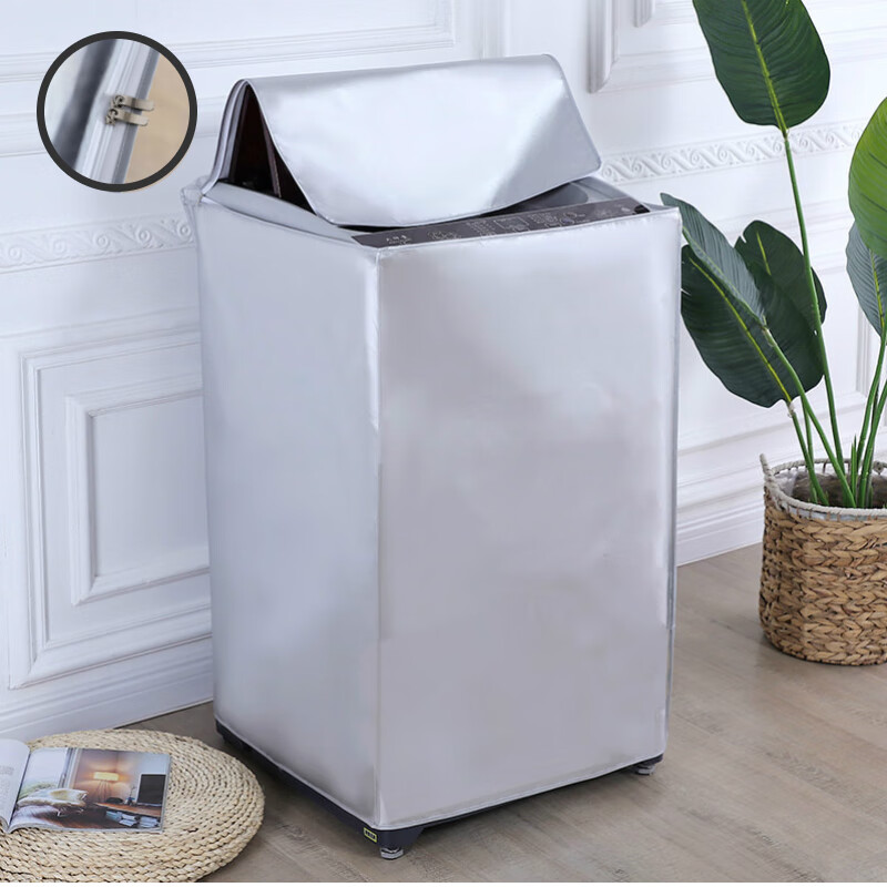 美的(midea)通用加厚全自动洗衣机罩防水防晒套波轮上开盖小天鹅海尔