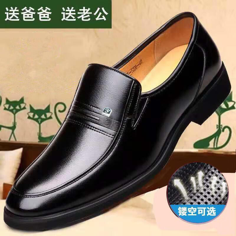 正装鞋价格行情实时走势|正装鞋价格比较