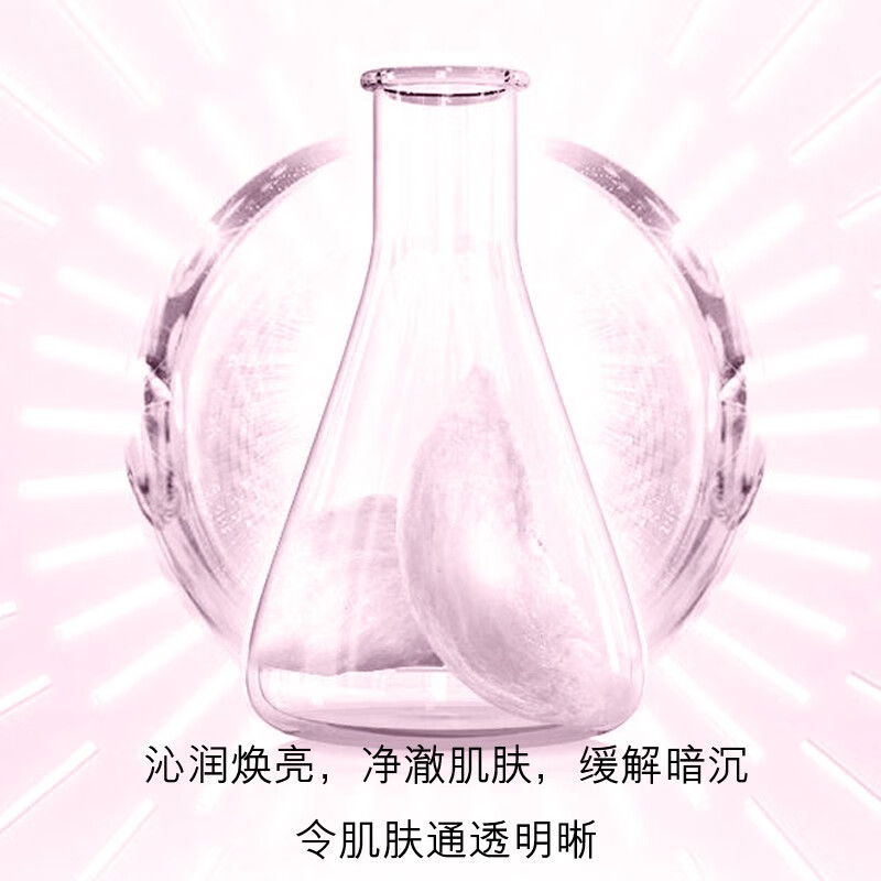 欧佩(O'KADY)燕窝珍珠奢养护肤品套装礼盒 7件套
