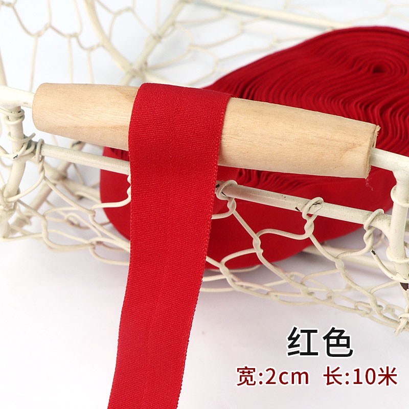 潘蘭德棉質(zhì)彈力包邊條布料輔料布條衣服全棉滾邊條織帶松緊對(duì)折滾條包條 紅色2厘米寬