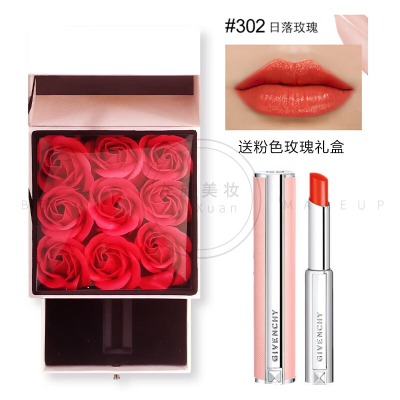 纪梵希粉管口红117是什么颜色纪梵希大理石粉管117试色