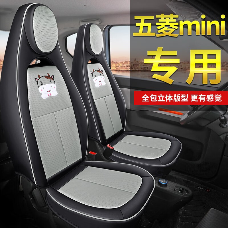 座套报价走势|座套价格历史