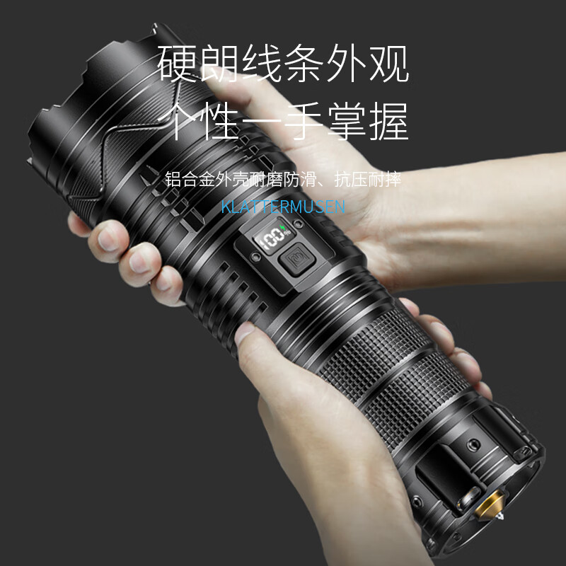 微笑鲨白激光手电筒户外强光巡逻超亮变焦探照应急灯破窗安全锤超长续航 【长款电显-8节181300锂电池】