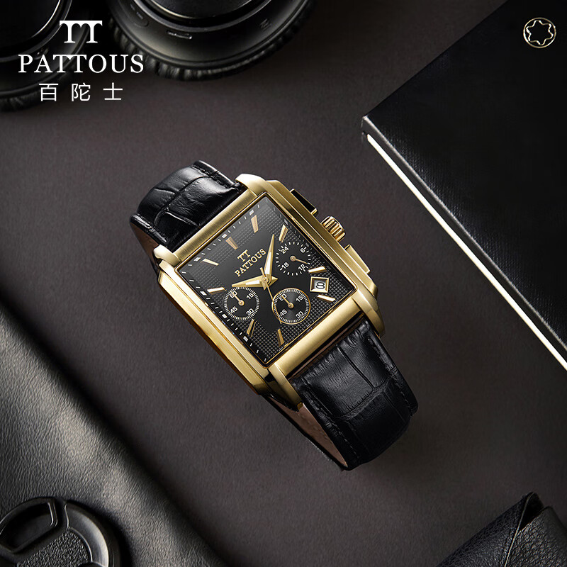 【方形多功能男表】百陀士(pattous)手表男士方形手表休闲运动石英表