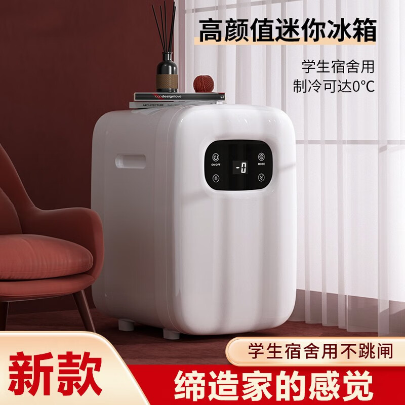 御天鹅迷你小冰箱宿舍用车载冰箱小型迷你箱母乳冷藏冰柜盒jm8 10升纯