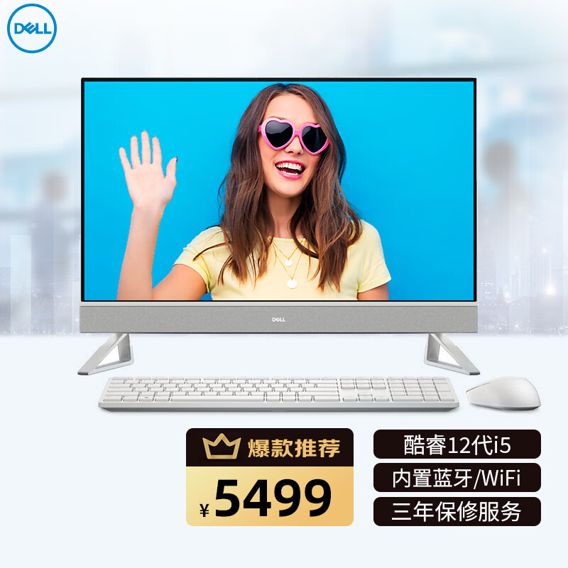 戴尔灵越5410笔记本怎么样(戴尔灵越5410电脑一体机值得手入吗)
