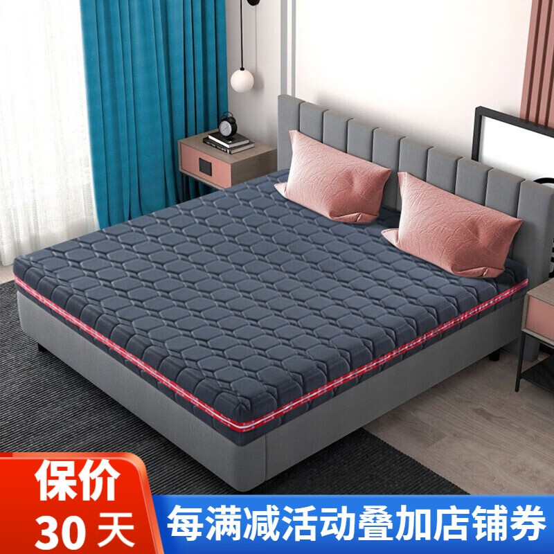 3D床垫在线历史价格查询|3D床垫价格比较