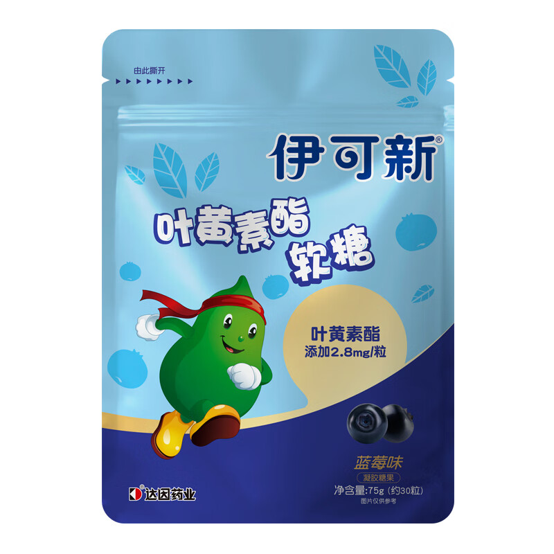 怎么查其他营养京东历史价格|其他营养价格走势