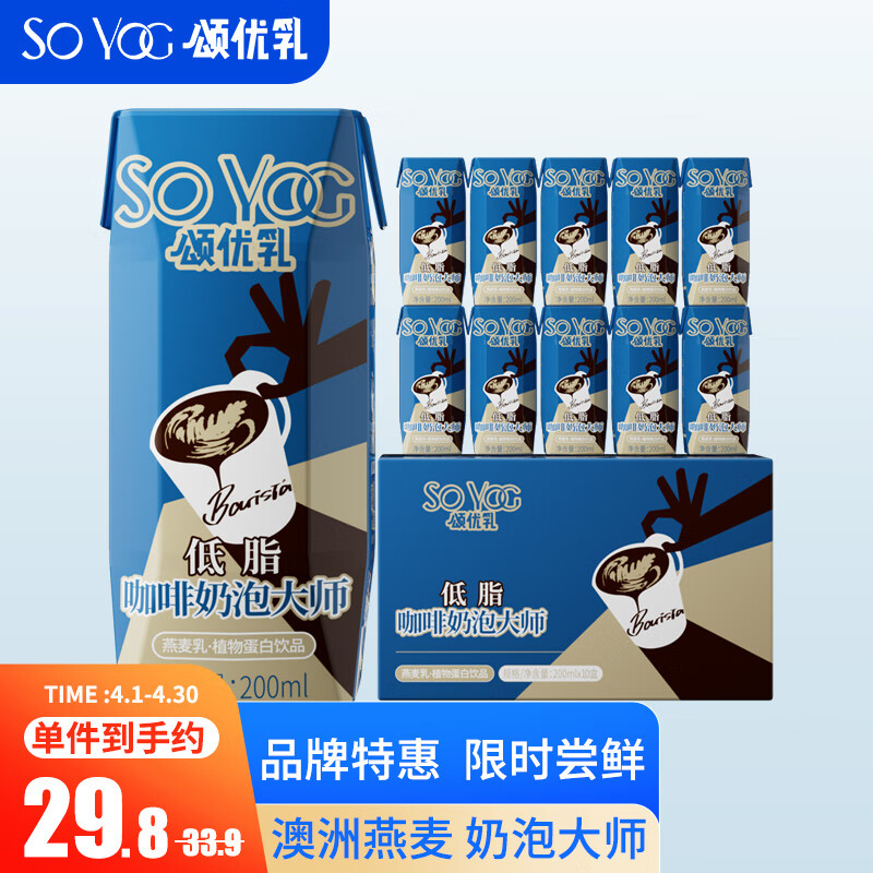 植物乳品饮品价格变动曲线|植物乳品饮品价格历史