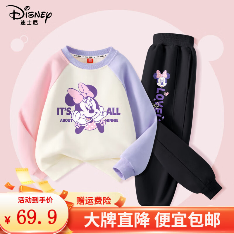 ڲDISNEYʿͯﶬװ޼Ӻͯװ˶Ůͯ Ů+ϴK 150 69.9Ԫ