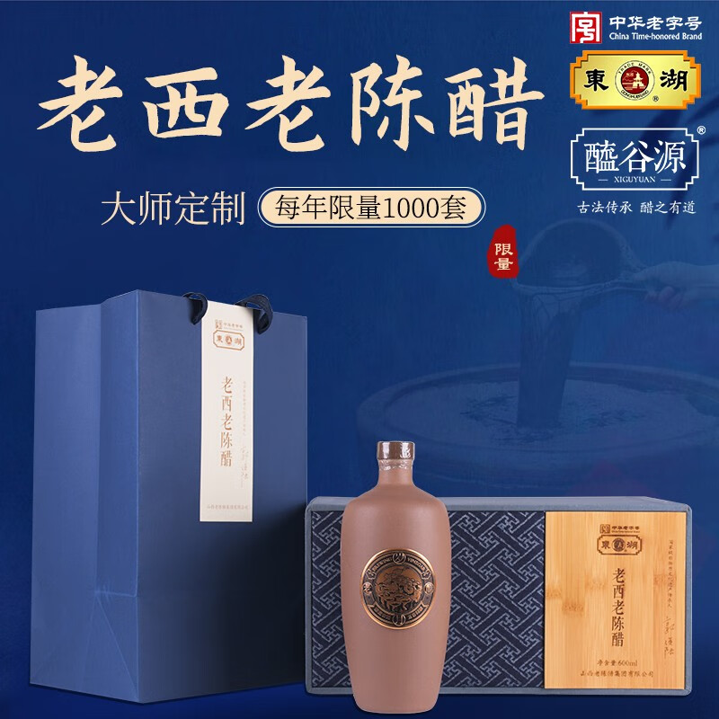 蜂蜜醋(蜂蜜醋和香油冲水喝的功效)