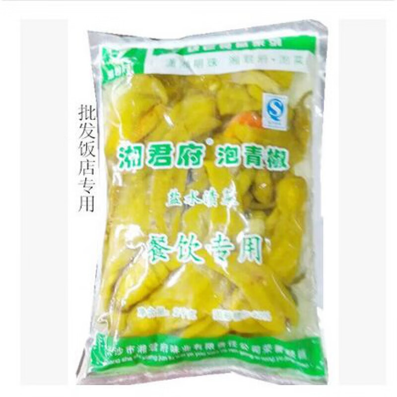 湘君府泡青椒 湖南泡辣椒 农家自制泡椒 2千克袋装酱菜