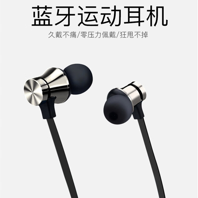 达维琦 无线双耳运动蓝牙耳机 磁吸线控立体声跑步音乐游戏车载 适用于苹果小米华为oppo华为vivo 经典黑