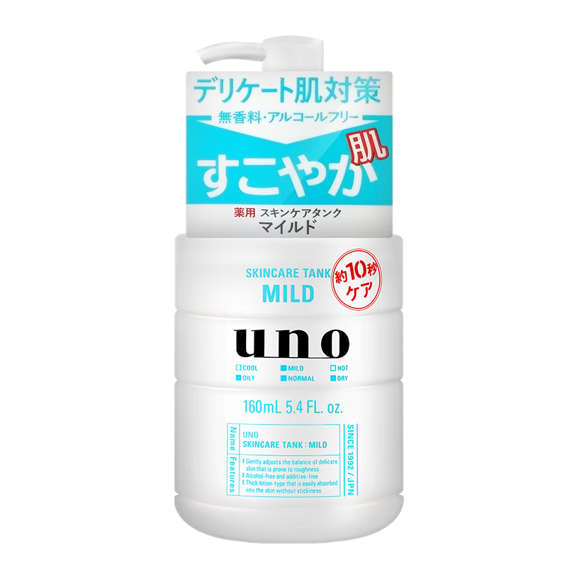 ڲŵUNOձʿҺ˪ﶬˮʪƷ 滺160ml ɫ31.3Ԫ