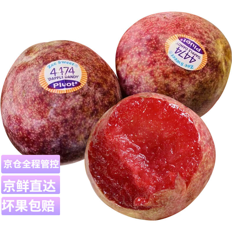 桃历史价格怎么查|桃价格走势图