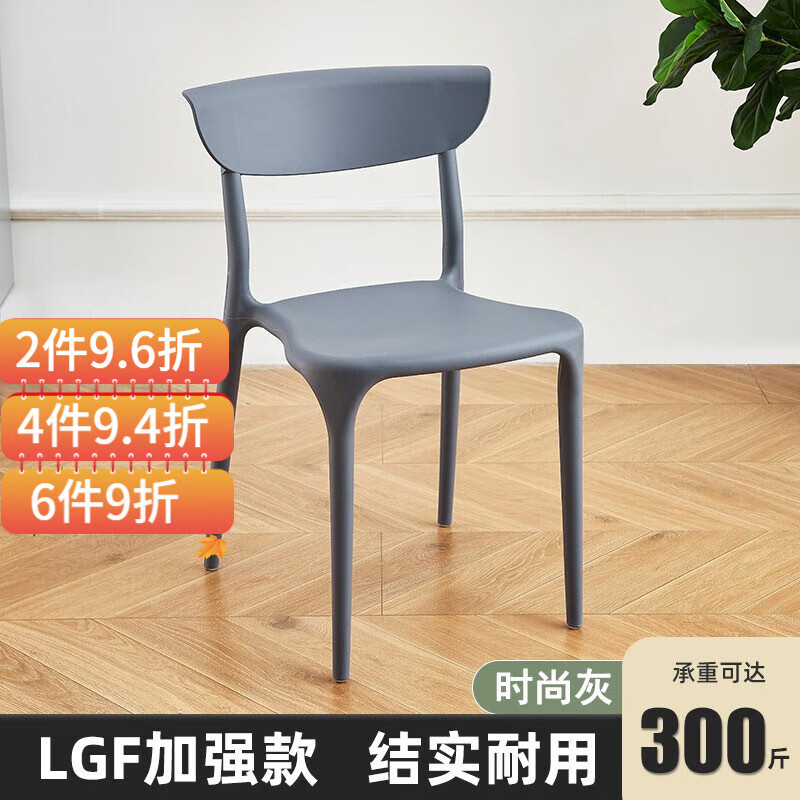 京东餐椅价格监测|餐椅价格比较