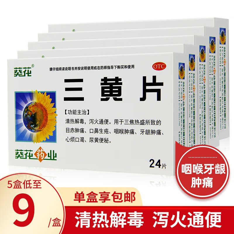 抢购必备,XX商品价格趋势分析