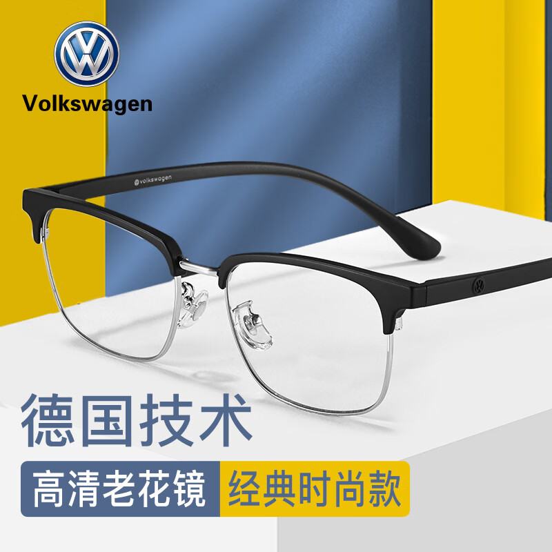 VOLKSWAGEN德国大众老花镜男女防蓝光时尚经典高清大框老花眼镜607 200度