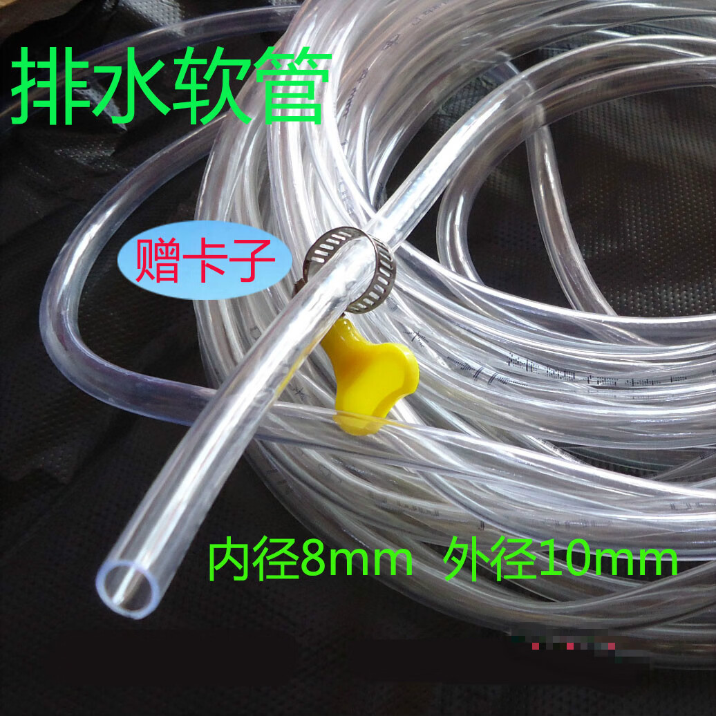 无味地暖放气放水管内径8mm 塑料引流水平软管暖气排气排水放风阀 1米