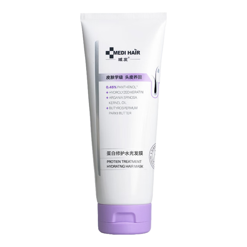 域发蛋白修护水光发膜免蒸保湿补水柔顺顺滑改善毛躁护发素