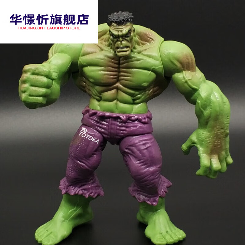 创京懿选反浩克装甲3.