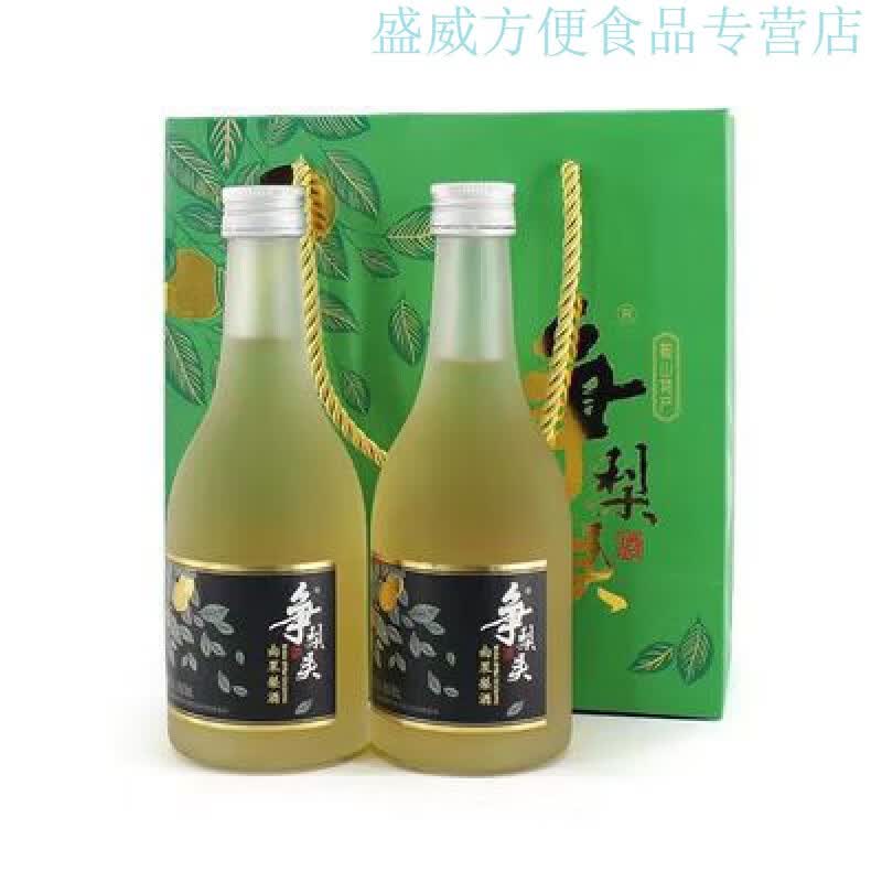 食怀鞍山特产争梨头南果梨酒 精品 300ml 两瓶装 300ml*2瓶