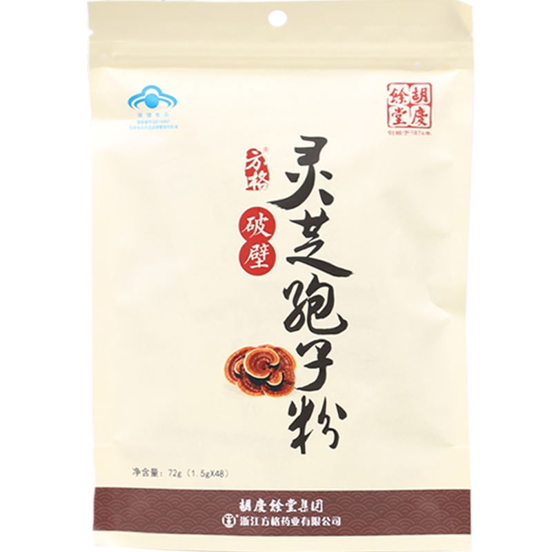 购买胡庆余堂灵芝孢子粉:价格走势,销量对比和产品评测