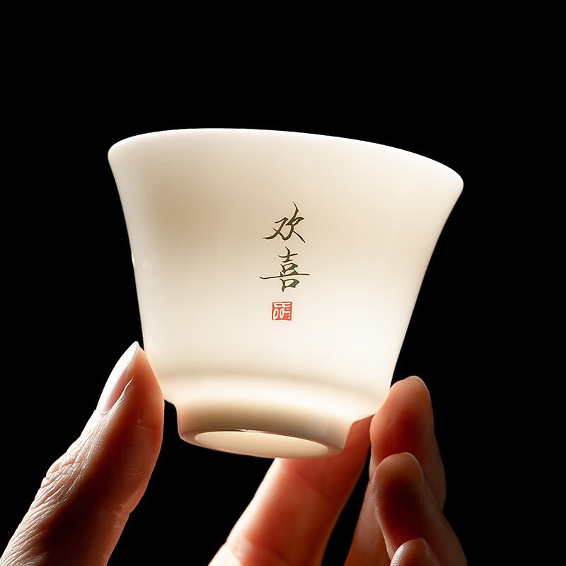 极素茶杯德化羊脂玉功夫茶具小茶杯白玉陶瓷泡茶杯子薄胎白酒杯带字禅意家用客厅个人品茗杯主人杯单杯金字执手杯-欢喜