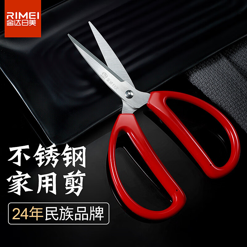 剪刀历史价格查询工具|剪刀价格走势