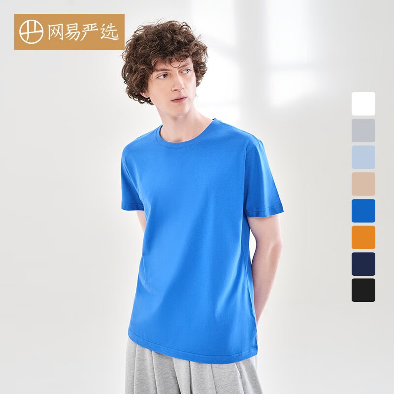 网易严选26新品10A抗菌纯棉短袖T恤100%新疆棉内搭圆领男女同款 质感黑-棉柔T3.0 XL 适合150-170斤