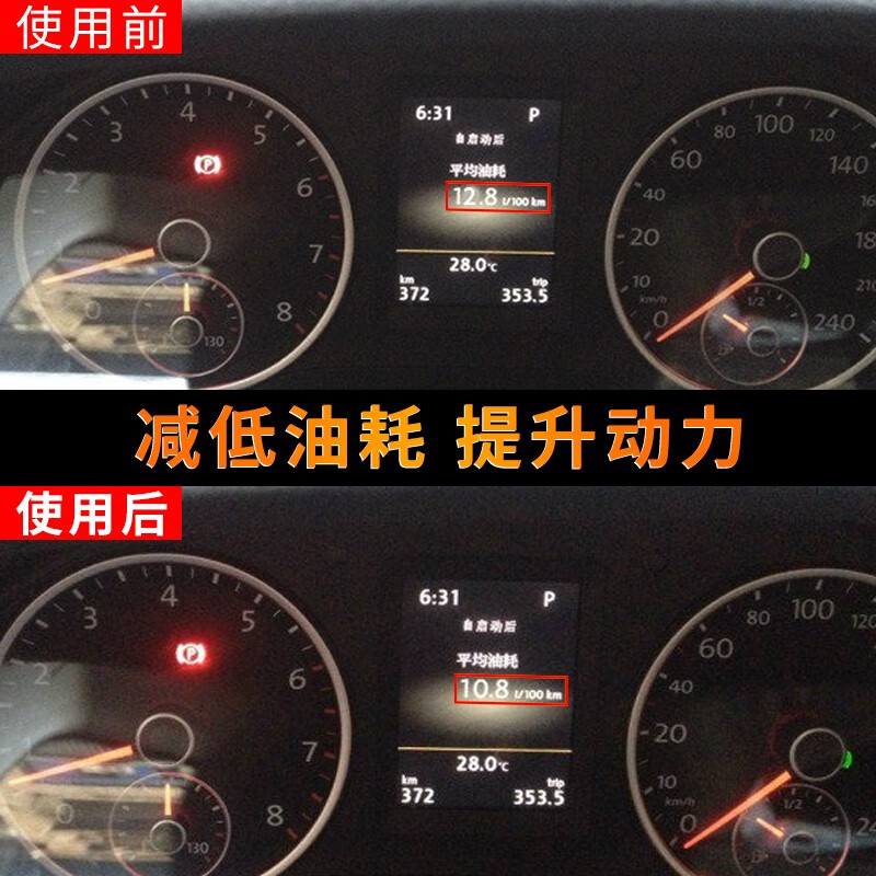 仆旅汽车发动机抗磨保护剂修复剂机油添加剂降噪抖动强力治烧机油精 【养护一体】清洗剂*1+修复剂*1