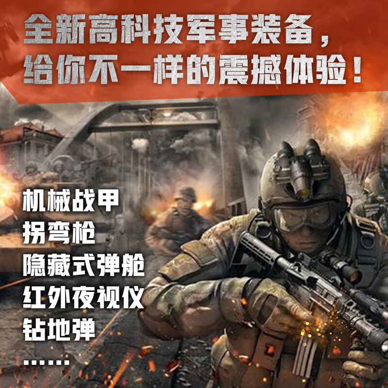 铁血战鹰队(套装共8册)(八路代表作特种兵学校后传)寒假阅读寒假课外书课外寒假自主阅读假期读物省钱卡