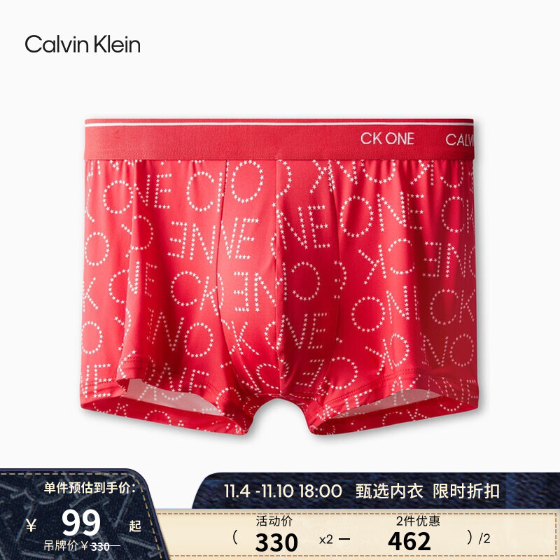CK男士内裤推荐|价格历史走势分析|男式内裤榜单