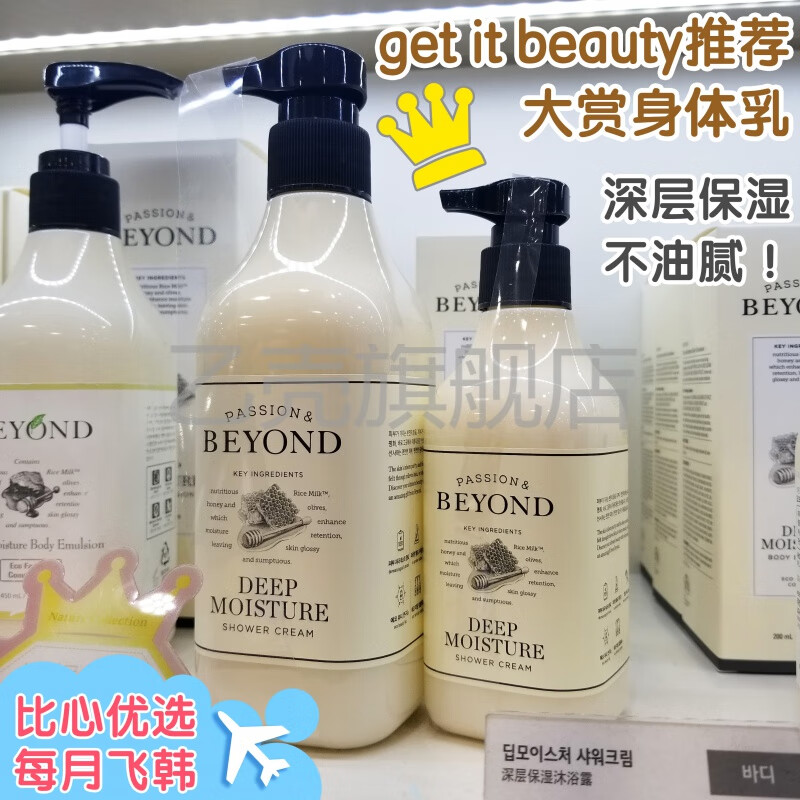 包含江西牛奶身体乳现货的词条 包含江西牛奶身体乳现货的词条