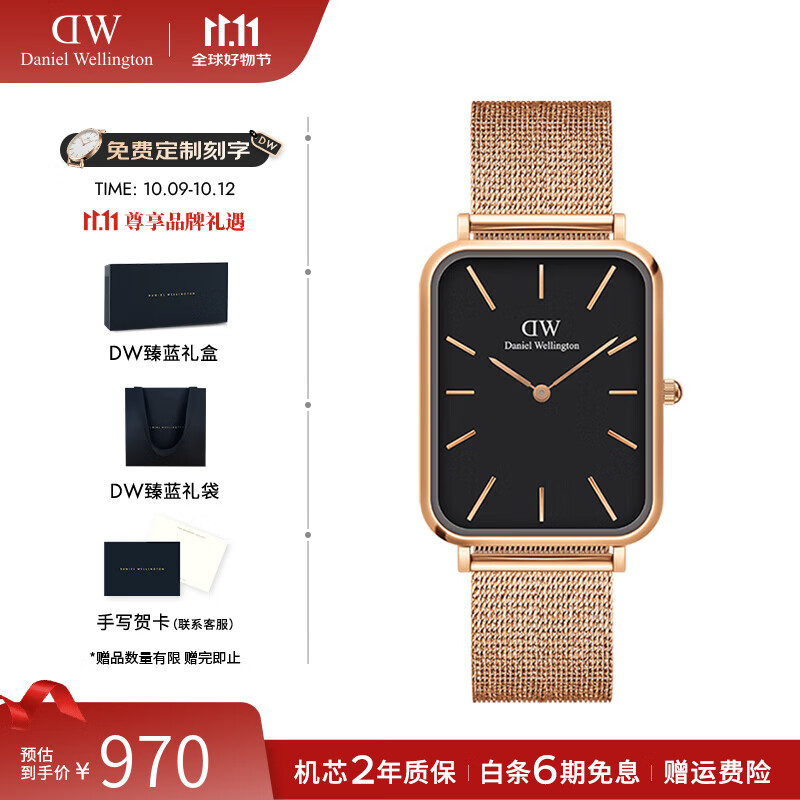 丹尼尔惠灵顿（DanielWellington）dw手表 男士大方表复古简约欧美腕表 生日礼物送男友 玫瑰金黑盘DW00