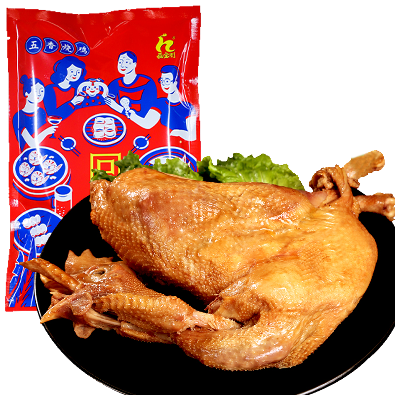 历史价格走势图和销量趋势分析-熟食腊味品牌推荐|查熟食腊味商品历史价格走势
