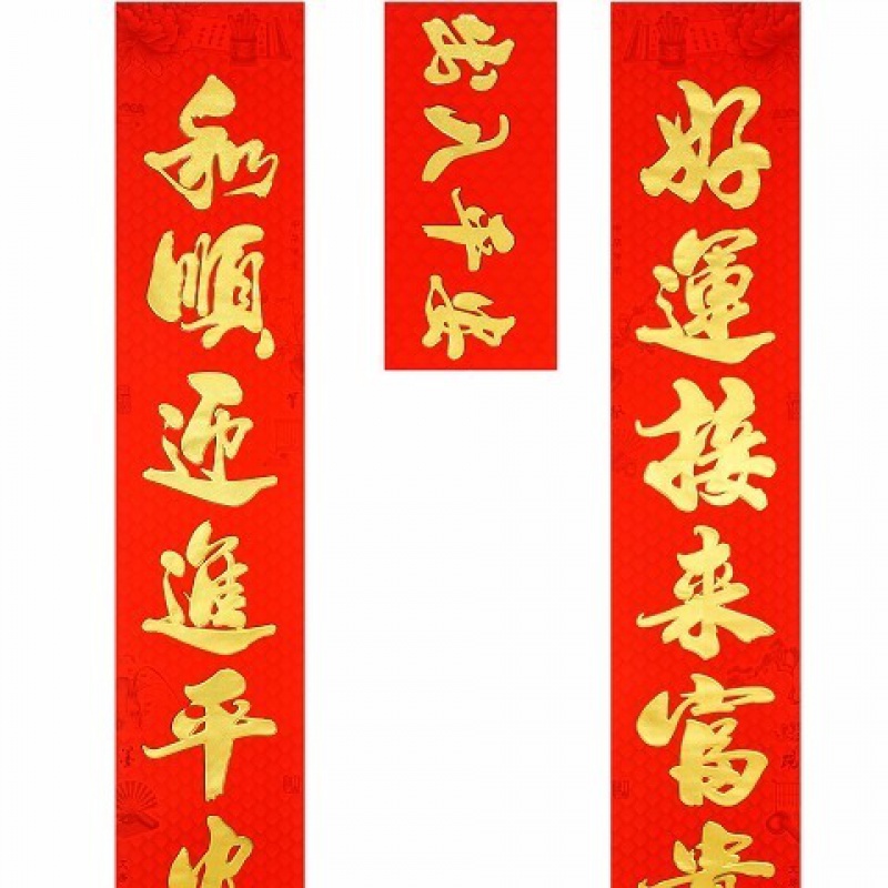 平岡滴宝【神峰通考 干支体象詩】四柱推命 子平