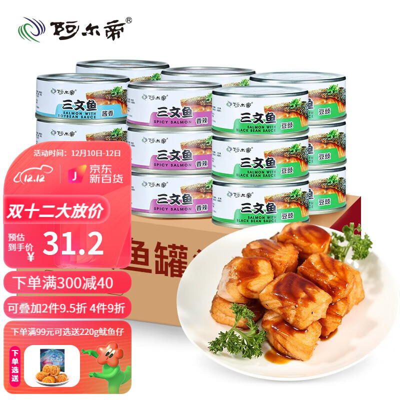方便食品价格行情最新报价走势图|方便食品价格比较