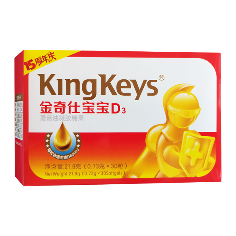 马卡龙风味零食价格走势及口感评测|如何查看京东婴幼儿维生素矿物质商品历史价格