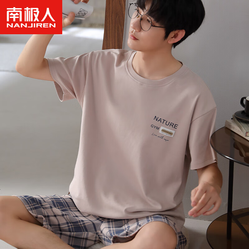 南极人男士睡衣男夏季棉短袖短裤可外穿休闲宽松家居服格子浅卡其XL使用感如何?