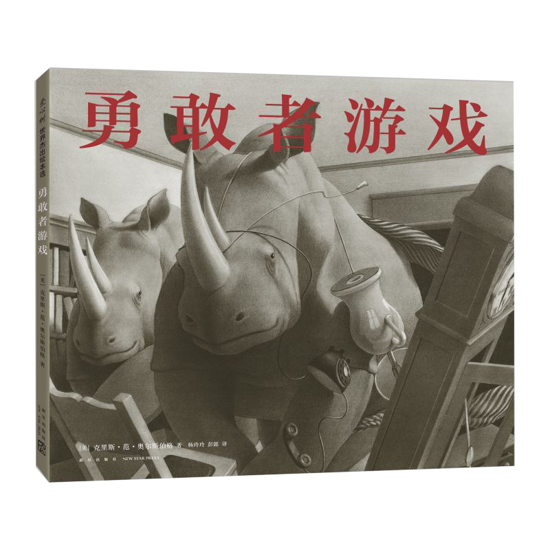如何选择适合孩子的好绘本?京东“爱心树”儿童绘本值得考虑