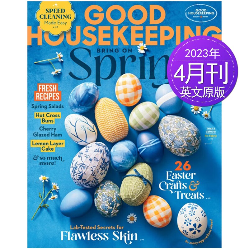 Good Housekeeping 好管家 2019/22年10月 美国女士家居生活娱乐杂志