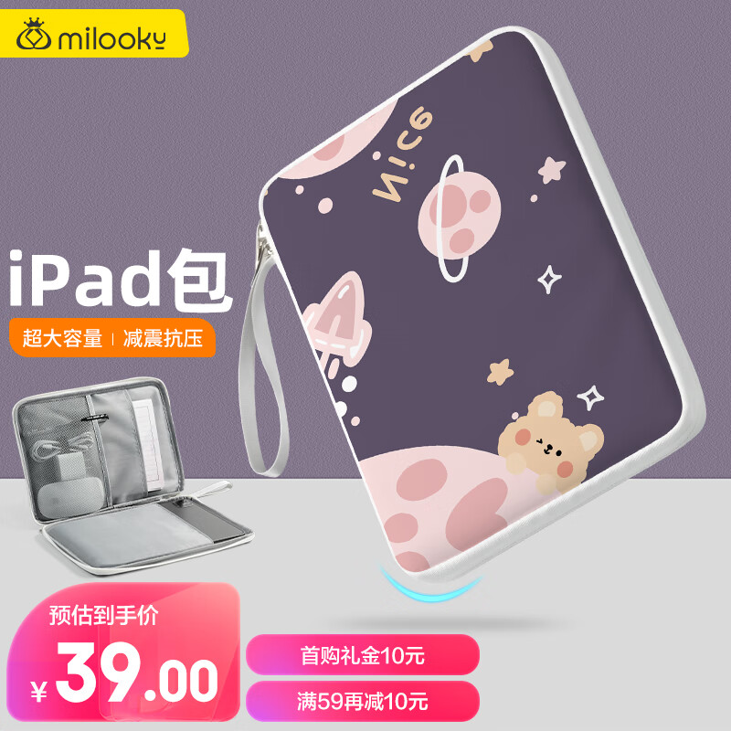 电脑包历史价格怎么查|电脑包价格历史