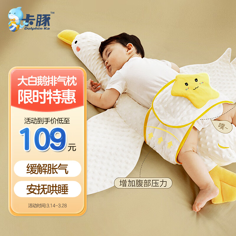 婴童枕芯枕套历史价格价格查询|婴童枕芯枕套价格走势图