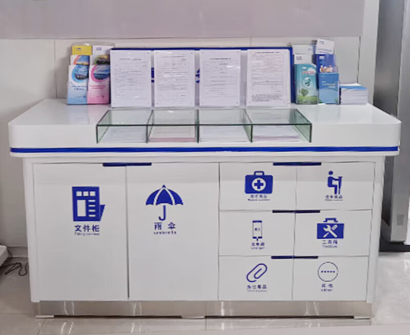 社区便民柜工具柜便民填单台银行大厅填写台服务柜 2000*500*1300mm