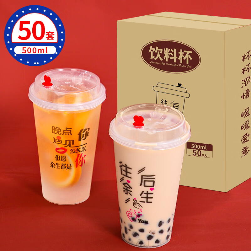 京东查询一次性用品历史价格|一次性用品价格走势图