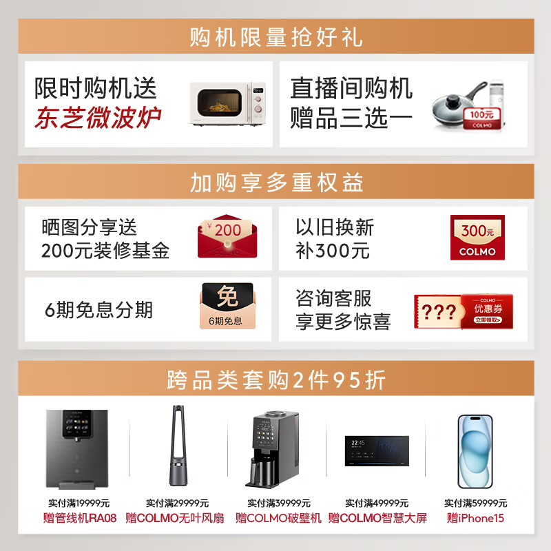 COLMO烤箱 家用嵌入式智能AI多维精准烤 电烤箱空气炸面包机三合一72L大容量COTM70 皓石蓝