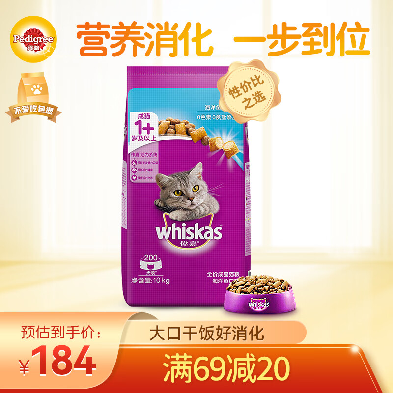 用户评价伟嘉猫粮透漏爆料，谁晓得内幕呀