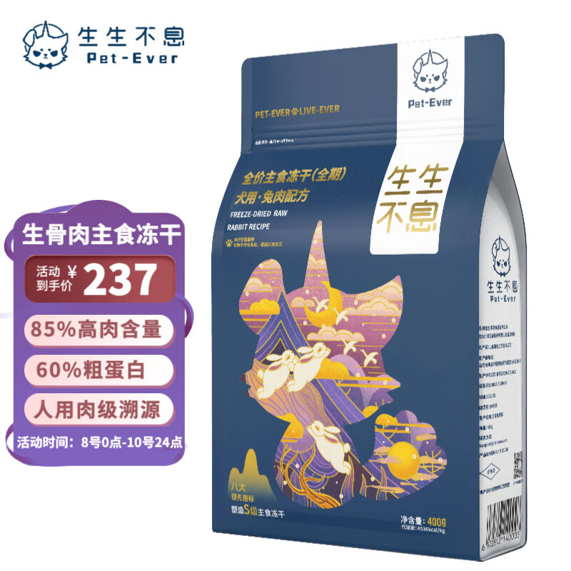 狗干粮购物助手|狗干粮价格比较