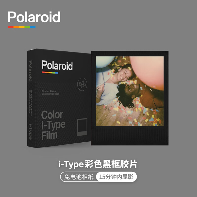 宝丽来（Polaroid）i-Type拍立得相纸质量排名怎么样？入手说说好不好用？